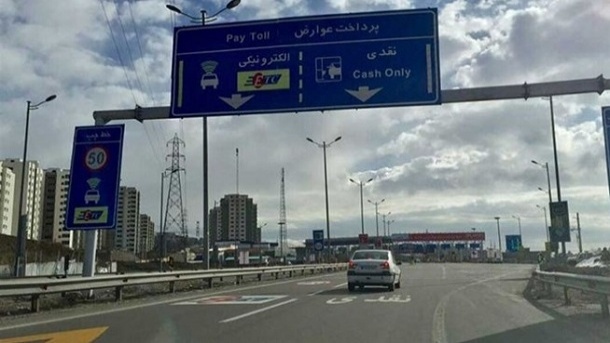دریافت عوارض آزادراهی به روال عادی بازگشت