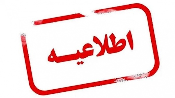 تکذیب حمله سایبری به زیرساخت های آب شهری ایران