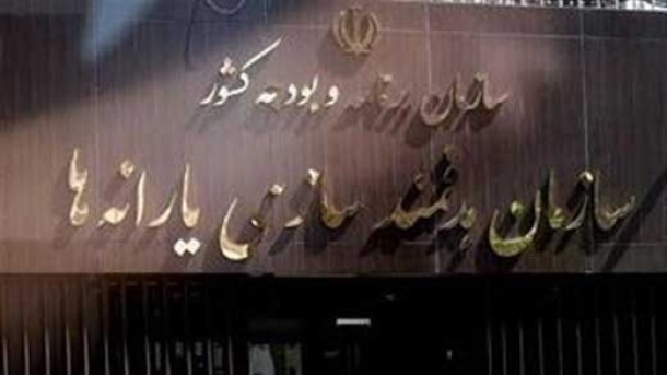 طرح جدید کالابرگ برای این خانوارها