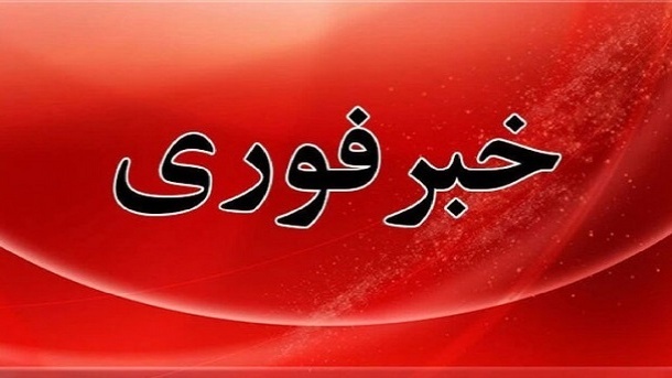 انفجارهای مهیب در تهران، اهواز و کرج