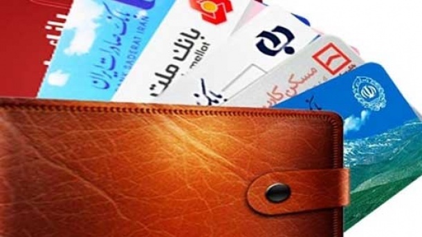 کارت های بانکی سه ماه تمدید شد