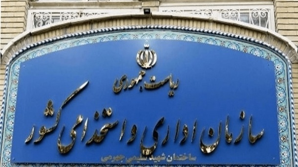 نحوه فعالیت دستگاههای اجرایی کشور اعلام شد