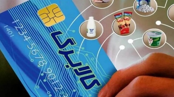کالابرگ کد ملیهای 3، 4، 5 و 6 شارژ شد
