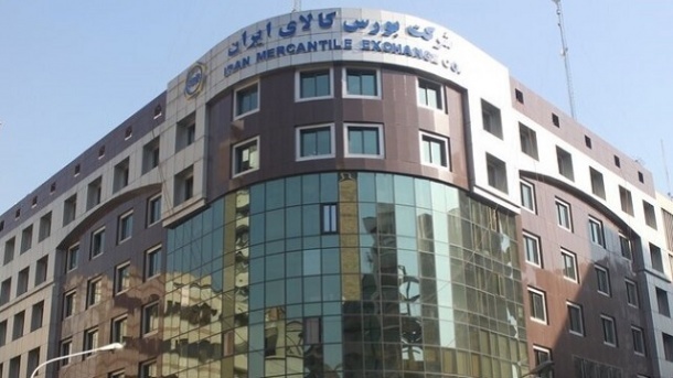 ساعت معاملات بازارهای مالی بورس کالا تغییر کرد