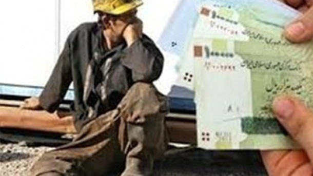 حقوق فروردین کارگران چقدر است؟
