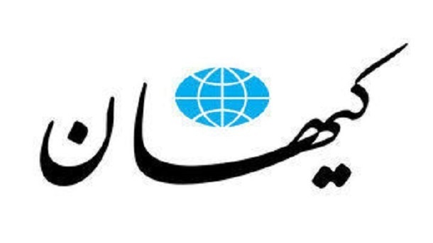 واکنش کیهان به شعارها علیه تیم مذاکره کننده ایران در تجمعات شبانه