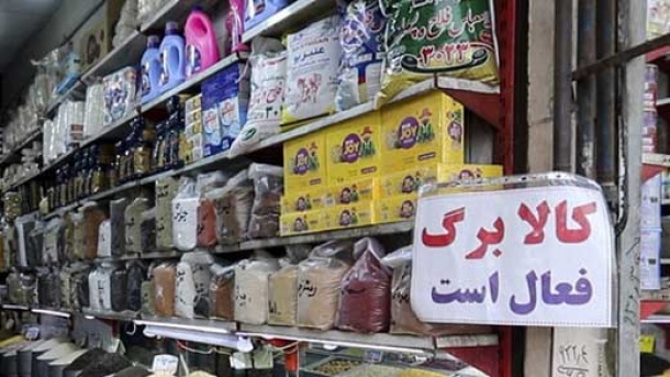 خبر جدید برای جاماندگان کالابرگ