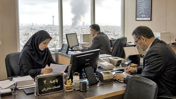 شارژ حقوقی کارمندان بانک