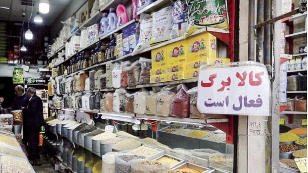 چند سناریو پیش روی کالابرگ ششم