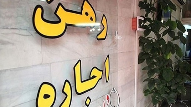 افزایش نرخ اجارهخانه در آگهیهای اینترنتی غیرواقعی است