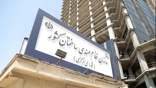 هزینه ساخت و تعرفه خدمات مهندسی سال 1405