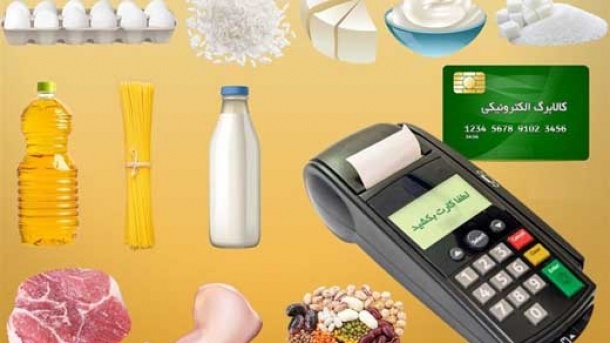 انحصار خدمات کالابرگ فقط با یک پیامرسان!