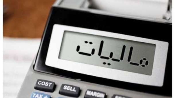 مهلت ارائه اظهارنامههای مالیاتی تمدید شد