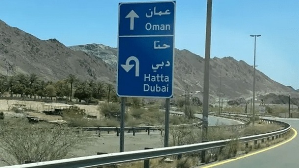 تجارت ایران و عمان 2.5 برابر شد