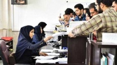 خبر جدید برای والدین شاغل