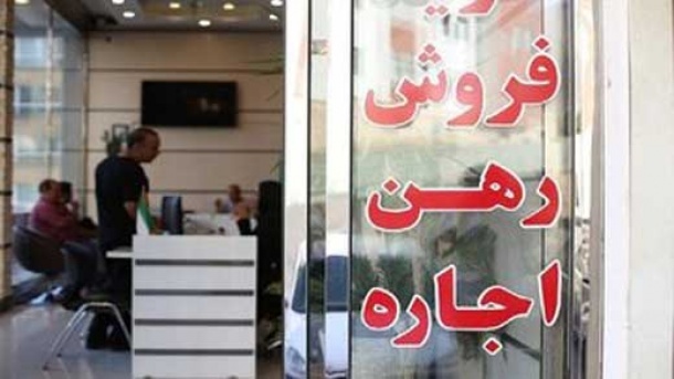 مبلغ وام ودیعه مسکن تغییر کرد؟