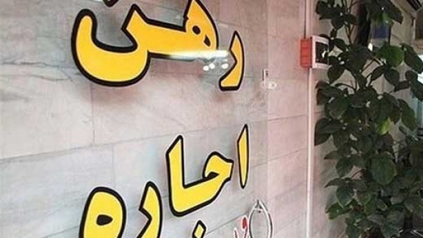چند نفر وام ودیعه مسکن گرفتند؟
