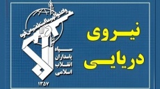 فوری/ سپاه یک پایگاه هوایی آمریکایی را هدف قرار داد