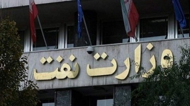 میزان حق ماموریت کارکنان وزارت نفت 