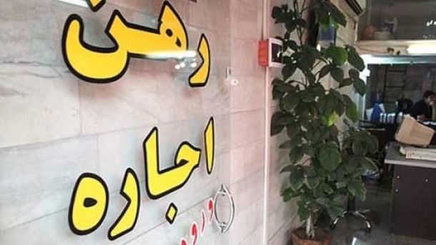 سقف افزایش اجاره مسکن چقدر تعیین شد؟