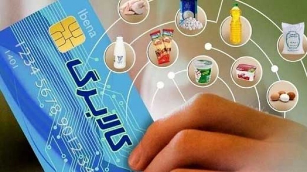 کالابرگ کد ملی 3، 4، 5 و 6 شارژ شد