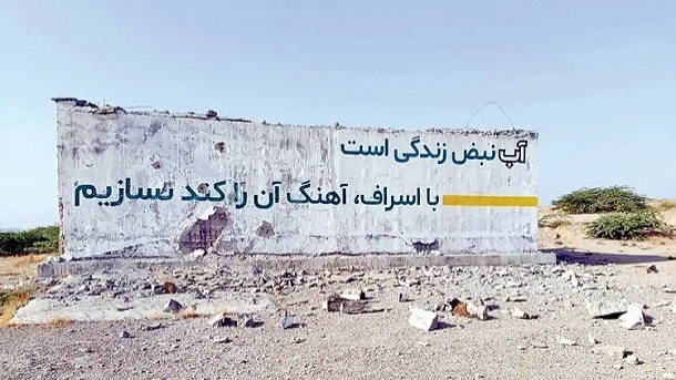 پیگیری حقوقی حمله به زیرساخت غیرنظامی در جنوب