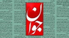  روزنامه اصولگرا به تندروها: چرا به رهبری و مسئولان اعتماد ندارید؟