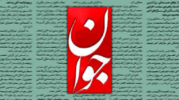 روزنامه اصولگرا: تجمعات شبانه دچار فتنه شده است
