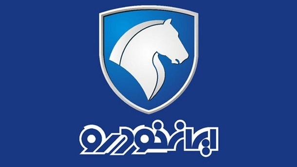 اطلاعیه جدید ایران خودرو منتشر شد