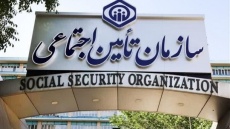 پرداخت حقوق بازنشستگان تأمین اجتماعی تا پایان امروز