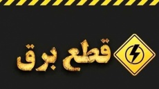 هر تهرانی در طول سال چقدر قطعی برق دارد؟