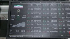 شاخص بورس تهران در اولین روز کاری هفته
