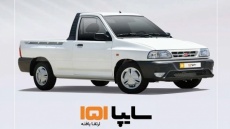 بخشنامه فروش فوق العاده وانت سایپا 151 (تیر 1405)