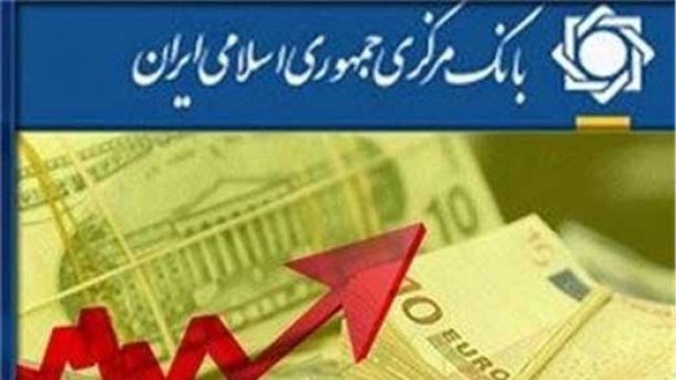 نرخ تورم در خرداد‌ماه 1405 معادل 57/7 درصد رسید