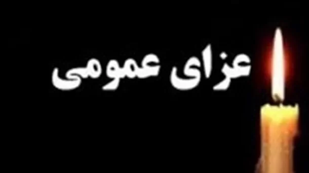 تعطیلات هفته آینده شامل کارگر بخش خصوصی هم میشود