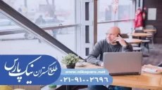 اخذ رتبه پیمانکار و مشاور با نیک پارس