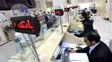 بانک ها باید خسارت بدهند