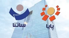 امروز و فردا از ساتنا استفاده نکنید