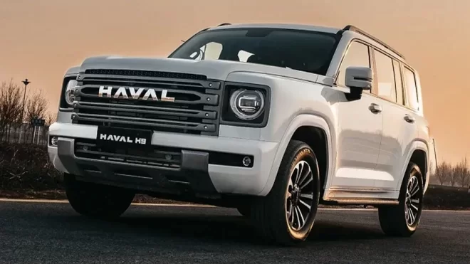 بخشنامه واریز وجه هاوال H9 (تیر 1405)