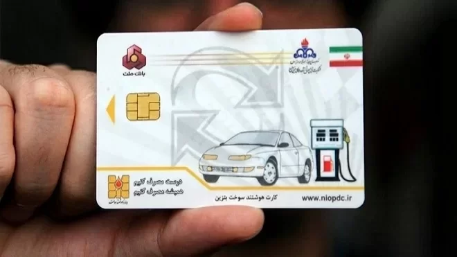 انتقال سهمیه سوخت به کارت بانکی کلید خورد