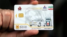 انتقال سهمیه سوخت به کارت بانکی کلید خورد