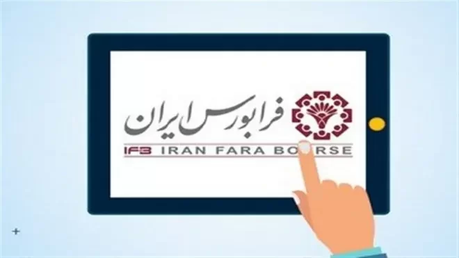 جزئیات عرضه اولیه نیروگاه بادی منجیل اعلام شد