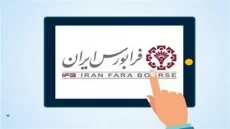 جزئیات عرضه اولیه نیروگاه بادی منجیل اعلام شد