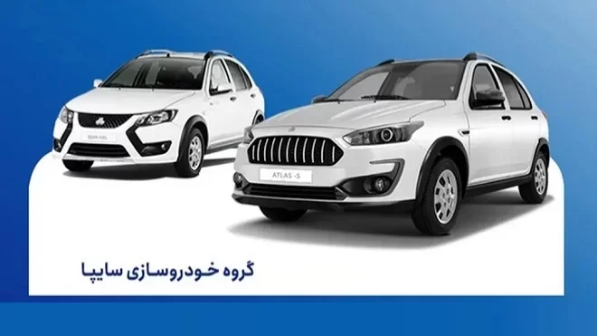 قیمت جدید محصولات سایپا امروز اعلام میشود