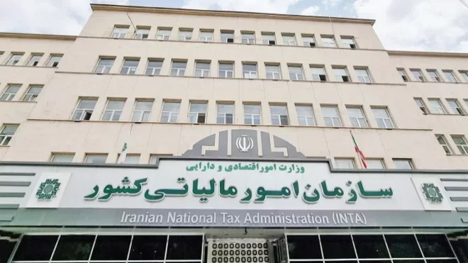 اولتيماتوم سازمان مالياتی به بانكها