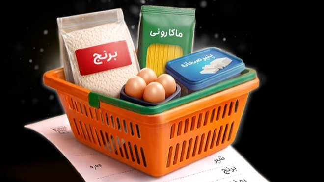 فراخوان کد ملیهای 7 ، 8 و 9 برای خرید کالابرگ