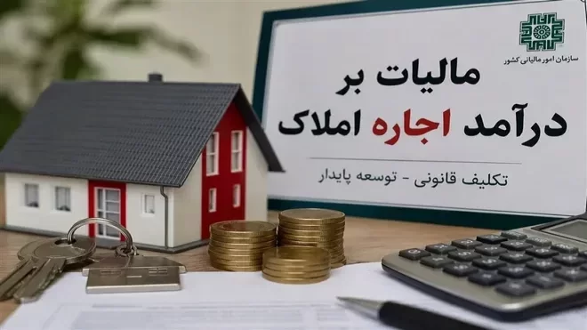 خبر جدید برای موجران