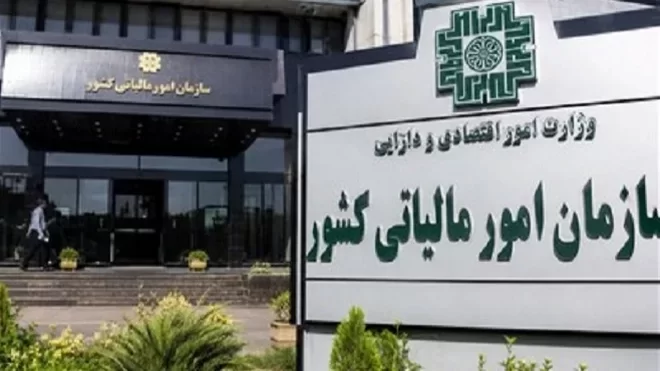 سرشماره «MALIAT» مرجع رسمی ارسال پیامکهای مالیاتی
