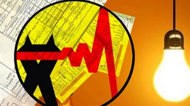 پرمصرفترین ساعت برقی کشور اعلام شد