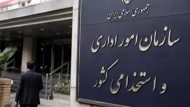 پایان سرگردانی مردم در ادارات